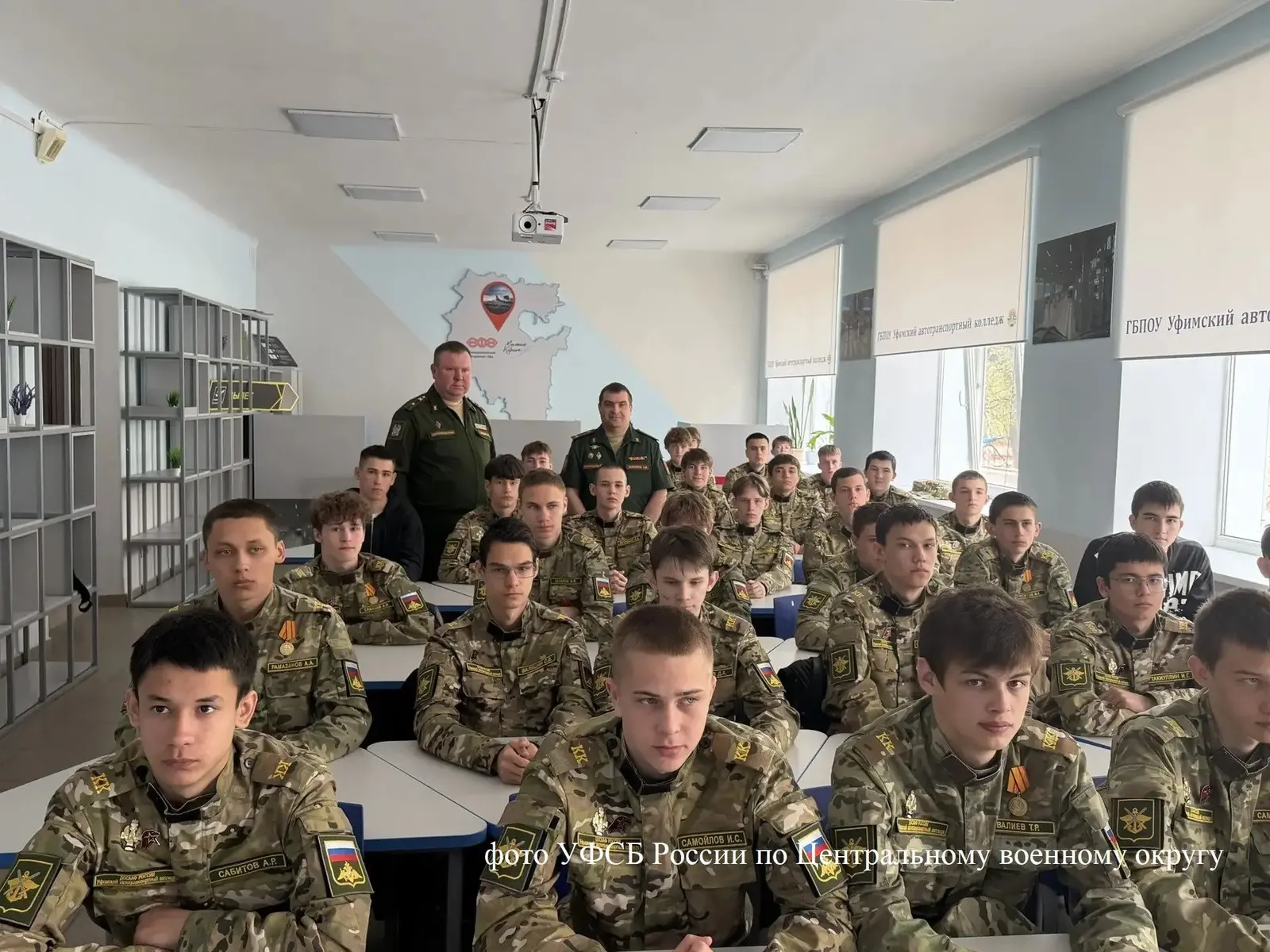 В Башкирии сотрудники безопасности провели встречу со студентами