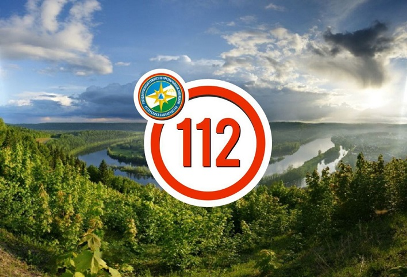 В Башкирии люди выбираются на природу и пропадают