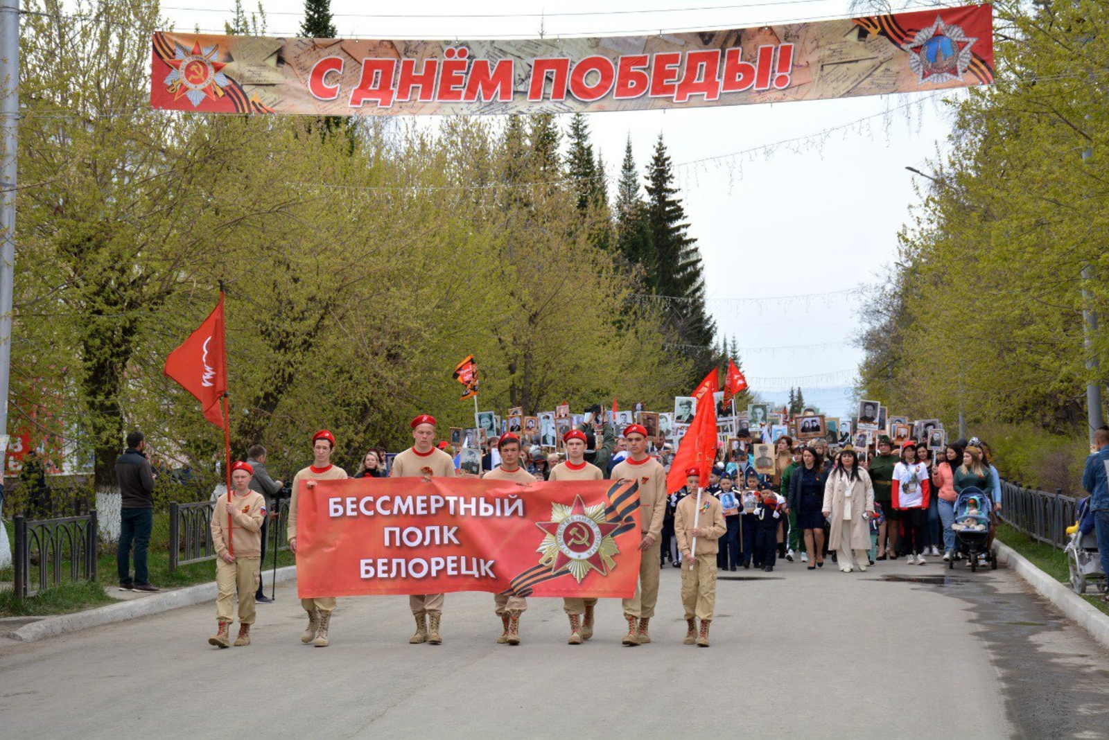 В акции «Бессмертный полк» в Белорецке участвовали около семи тысяч человек