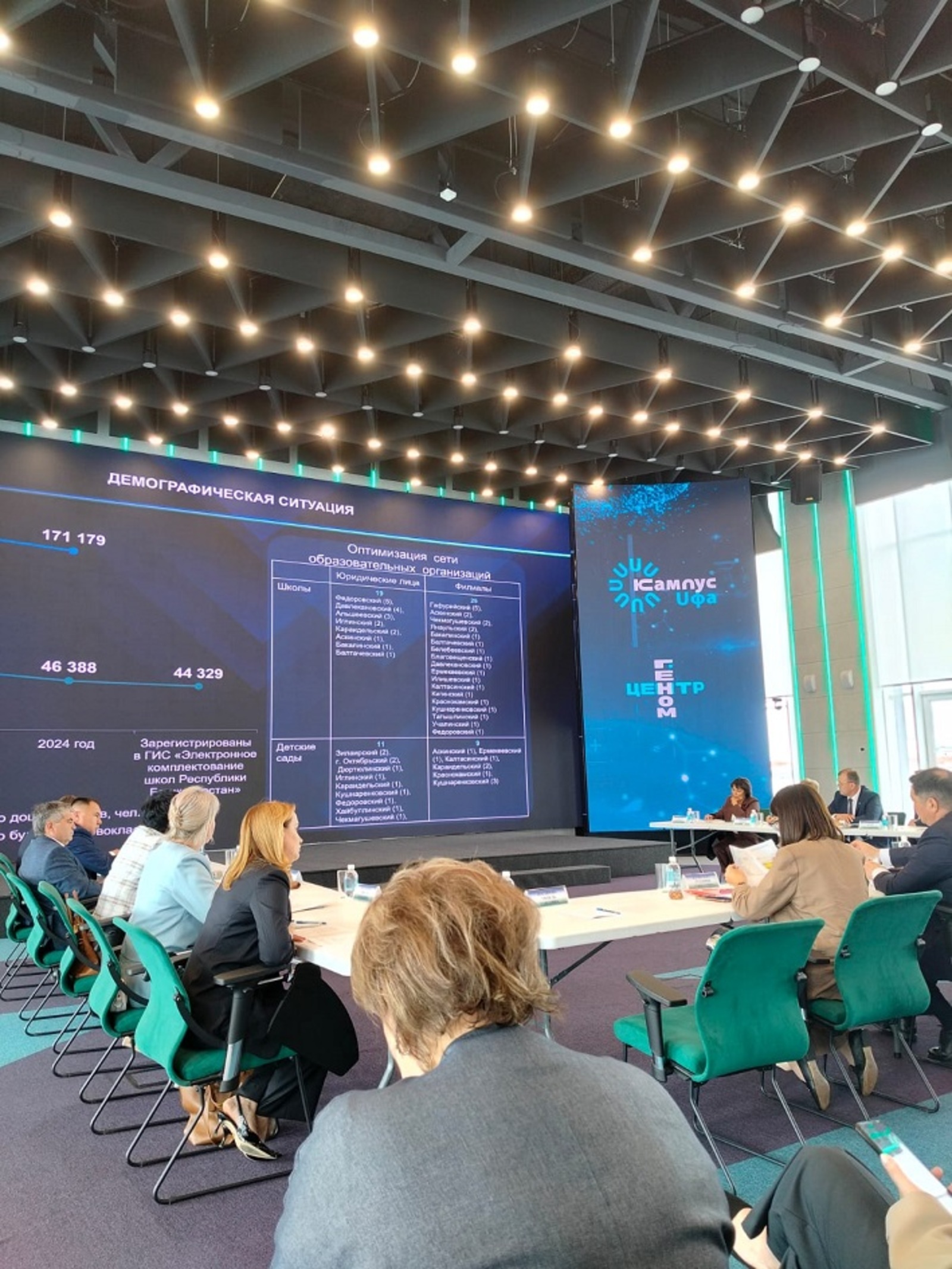 Что нас ждёт в учебный год