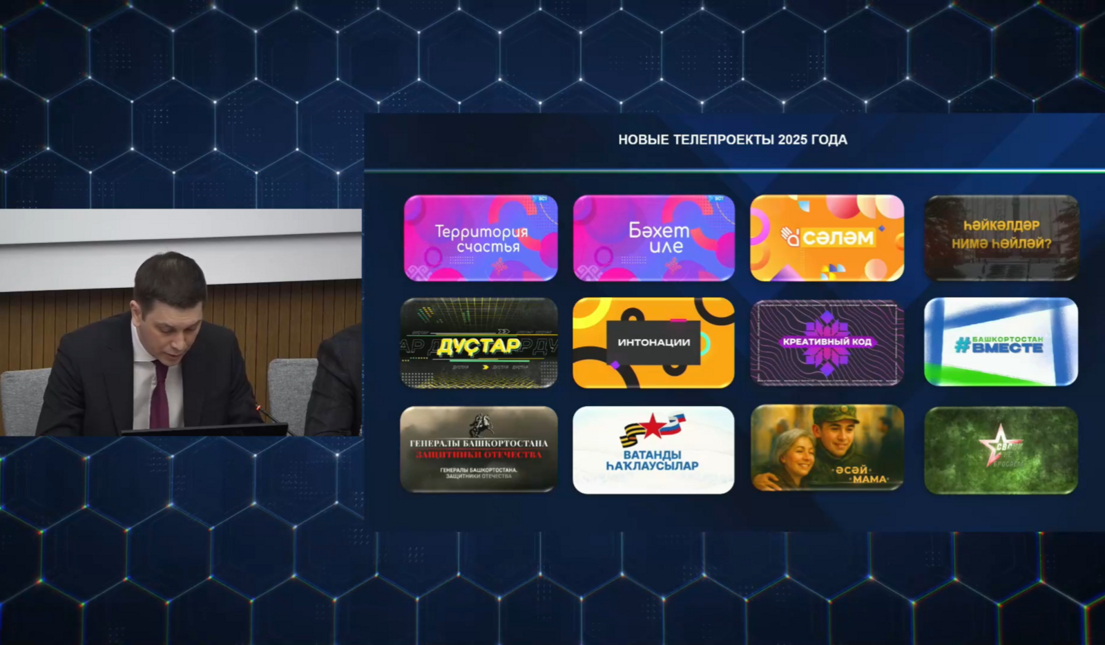 Хоккей, новости, богослужения: что чаще всего смотрят зрители канала БСТ