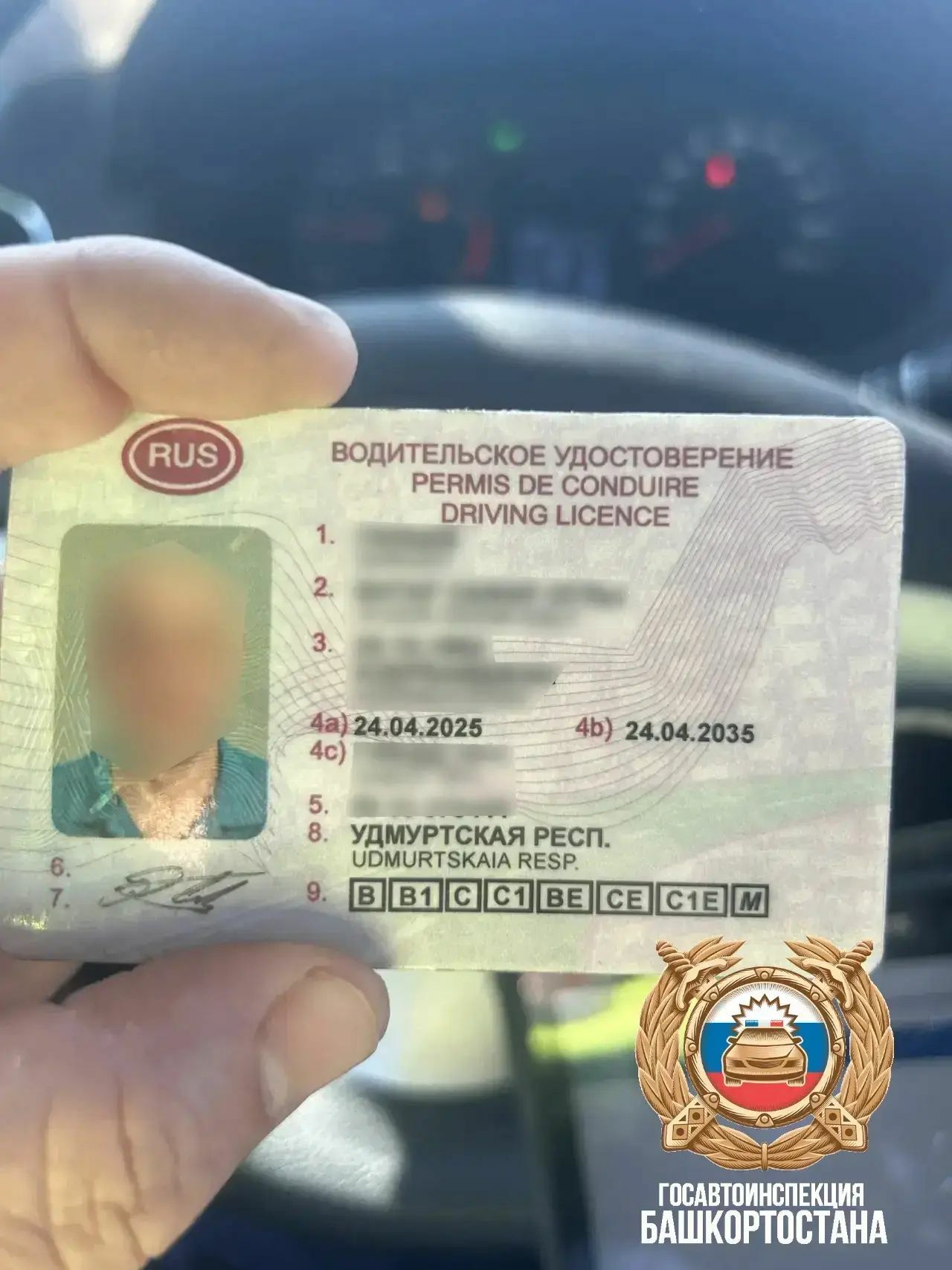 В Башкирии задержали водителя грузовика с поддельными правами