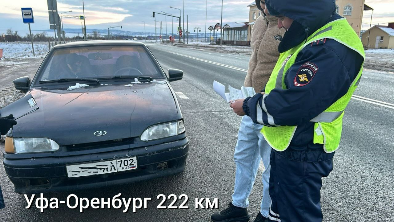 В Башкирии задержан водитель, не погасивший 465 штрафов