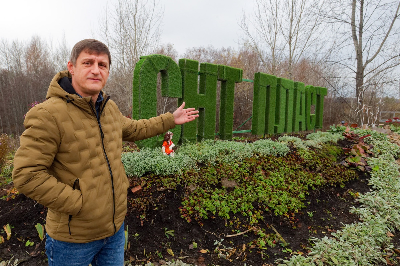 Альберт ЗАГИРОВ  Можно ли сегодня в СНТ жить с комфортом круглый год?