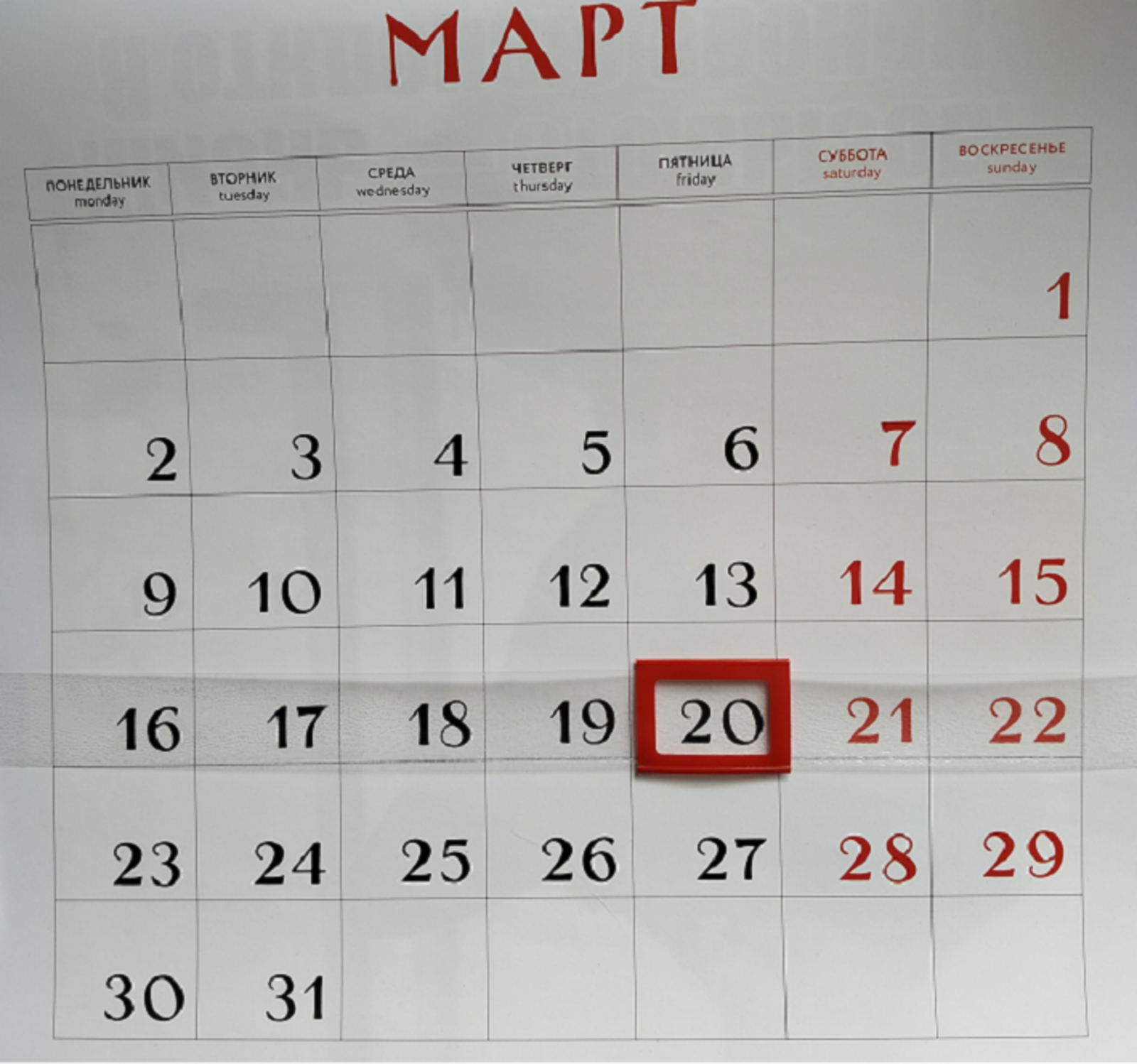 Галина ТРЯСКИНА.