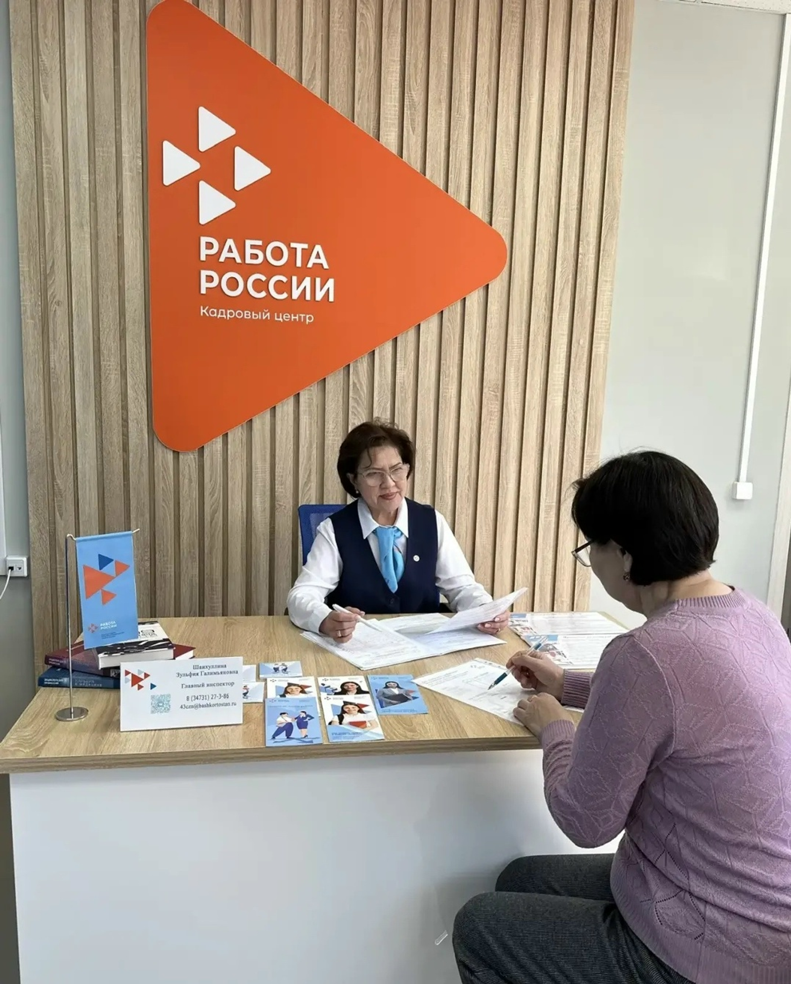 Андрей Назаров поздравил с юбилеем Службу занятости населения