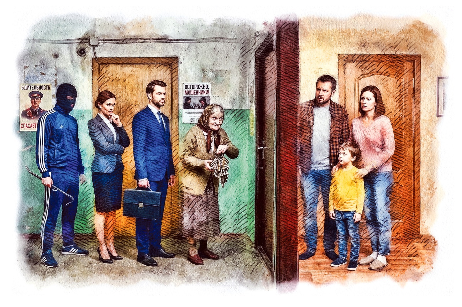 иллюстрация: Дмитрий ФАЙЗУЛЛИН Как защитить права добросовестных покупателей «вторички» от участников мошеннических схем?