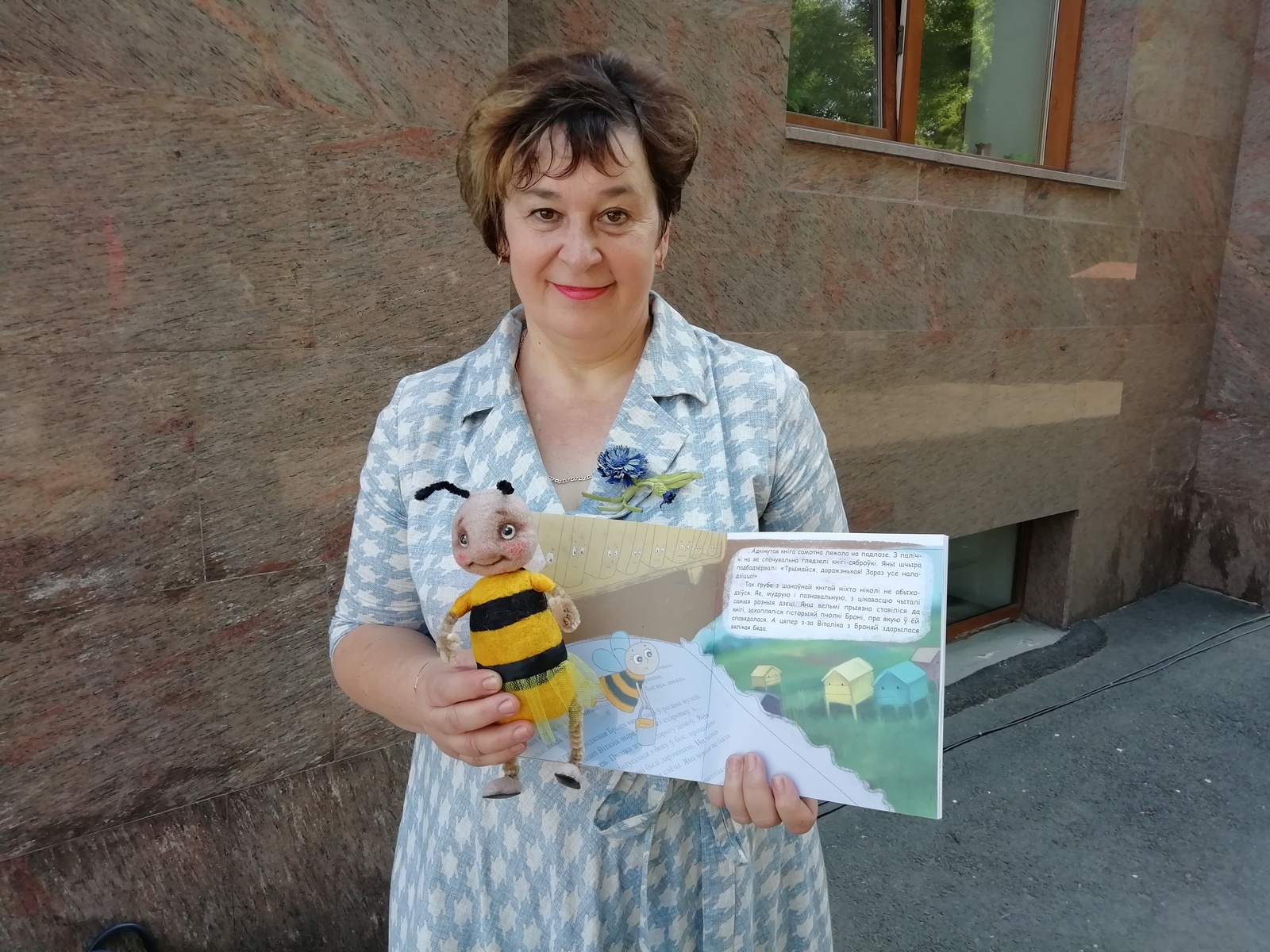 Белорусская писательница приехала в Уфу со своей пчелой