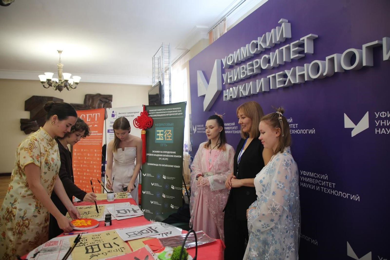 В Уфе на базе межвузовского кампуса появится Центр китайского языка и культуры