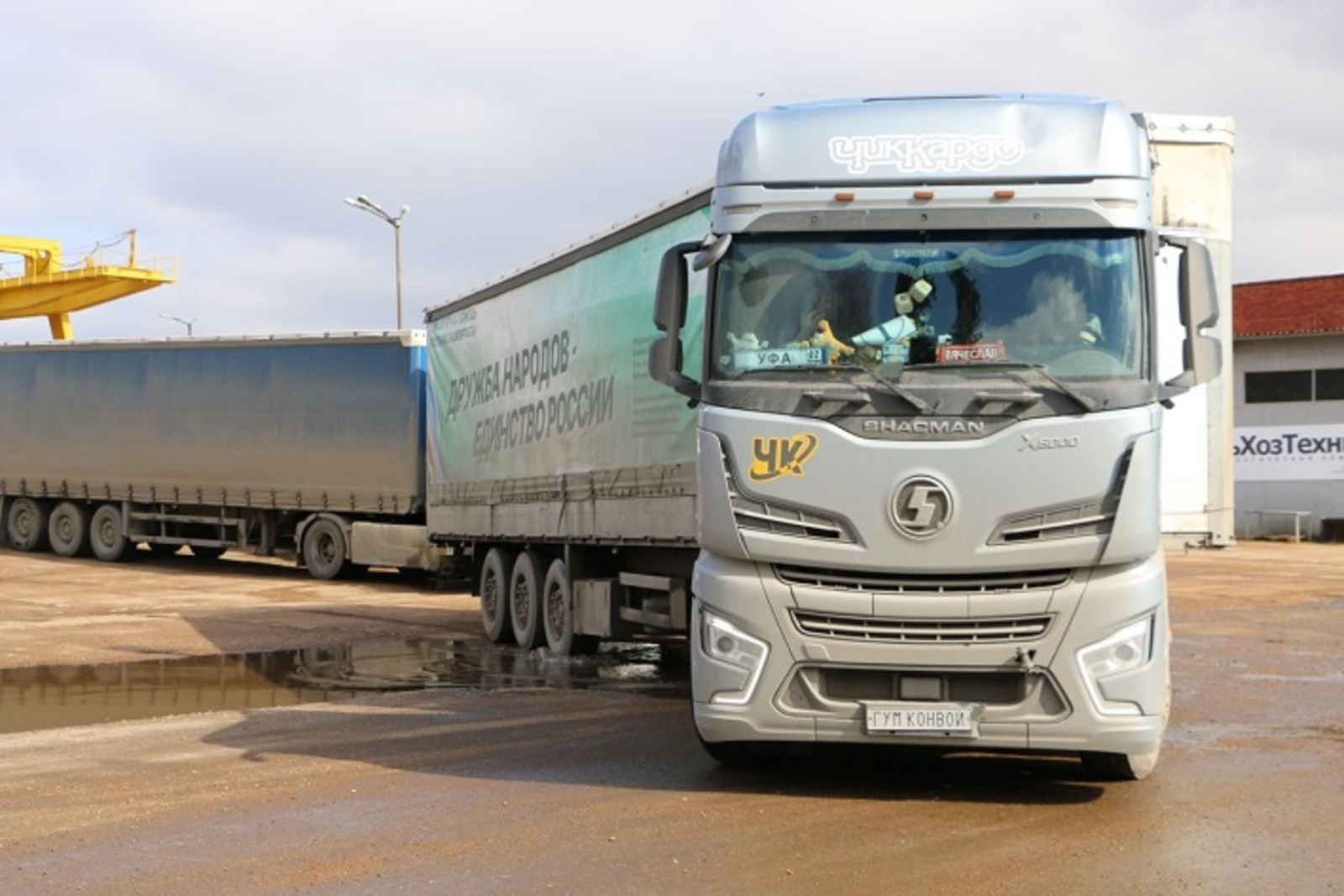 В зону СВО доставили 120-й гуманитарный конвой из Башкирии