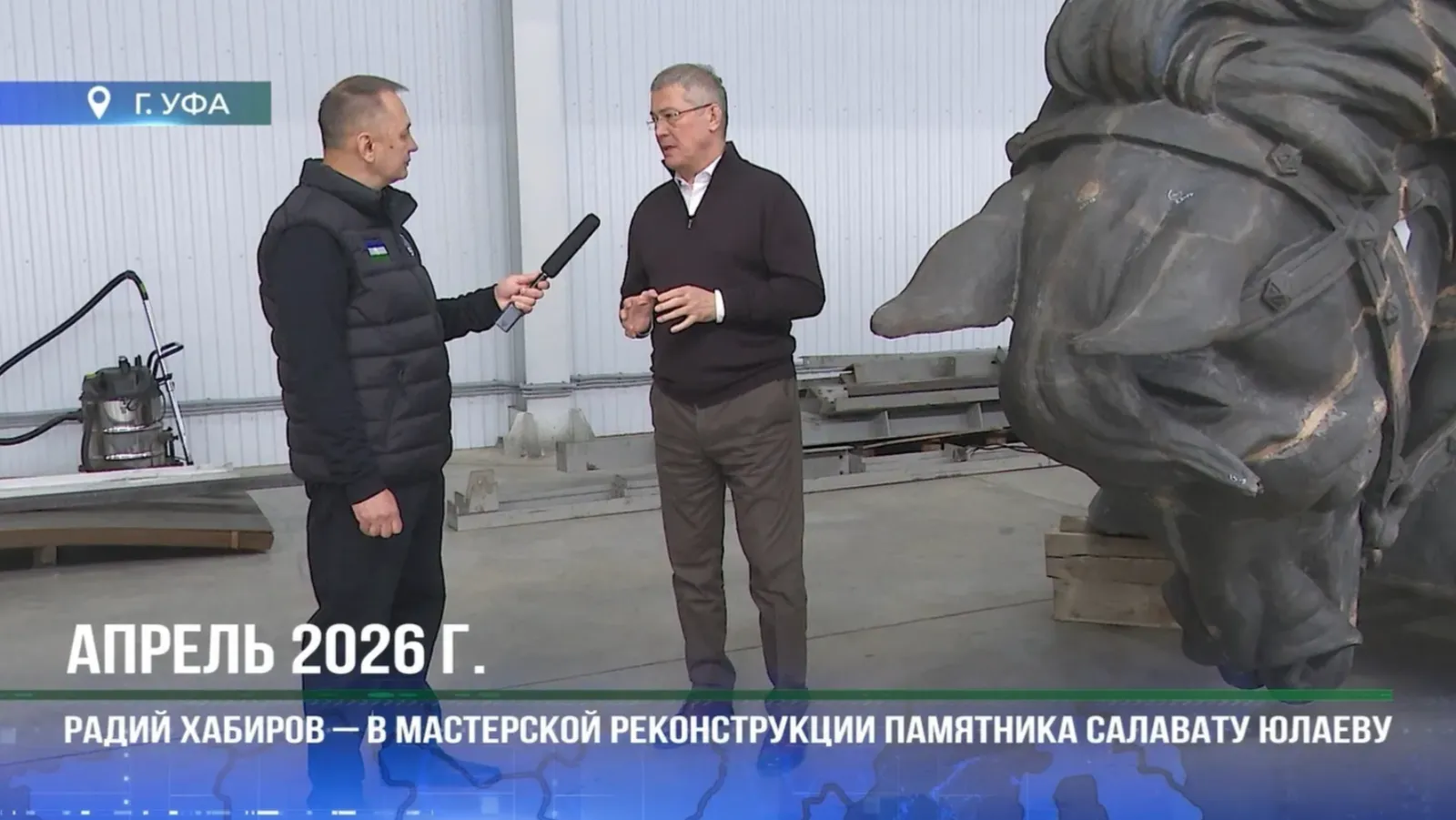 Глава Башкирии предложил обсудить варианты спасения памятника Салавату Юлаеву