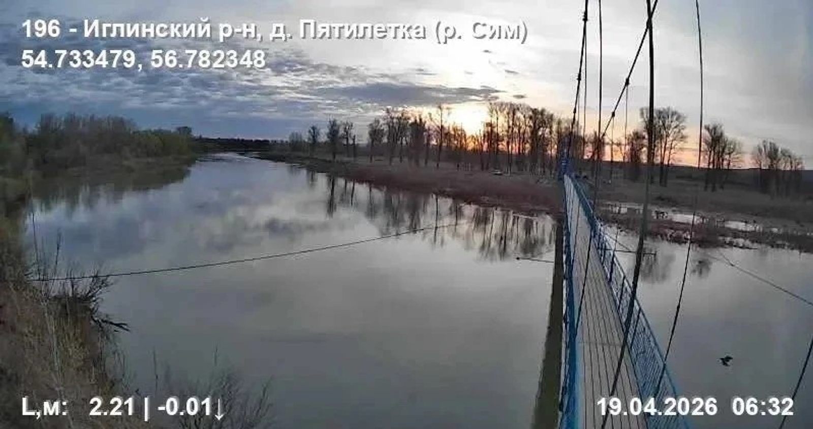 В Башкирии из-за половодья ограничено движение на четырёх дорогах