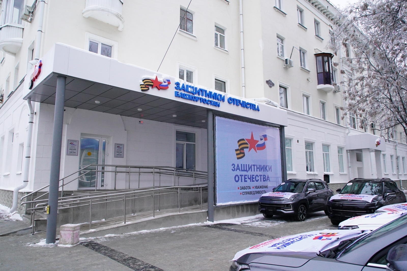 со страницы ВК фонда