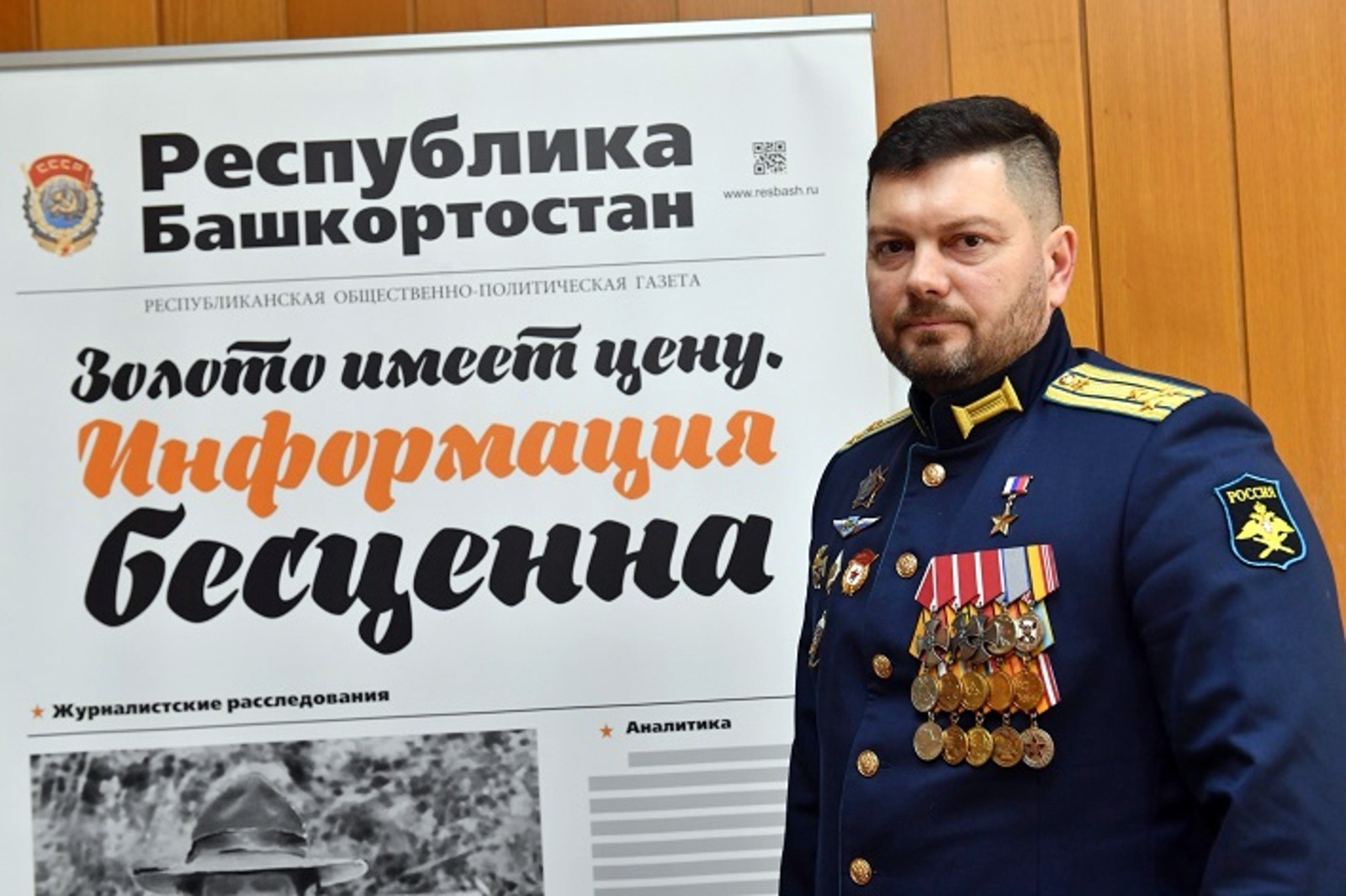 Альберт ЗАГИРОВ  В гостях у редакции — Денис  Чернавин.