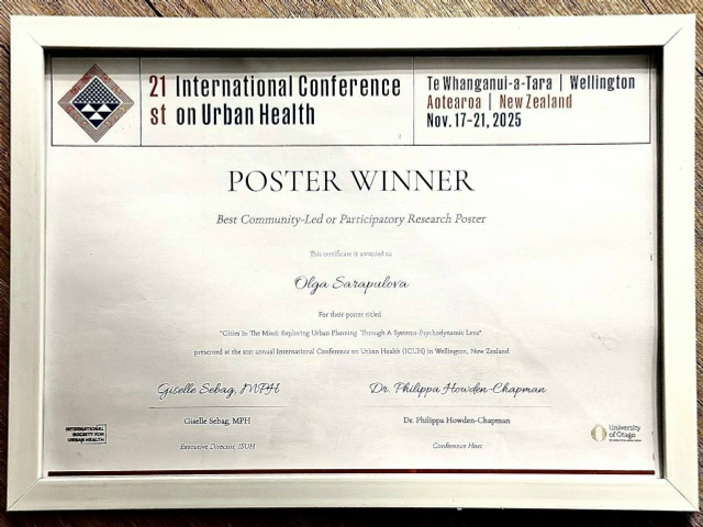 Парк Уфы получил престижную международную награду