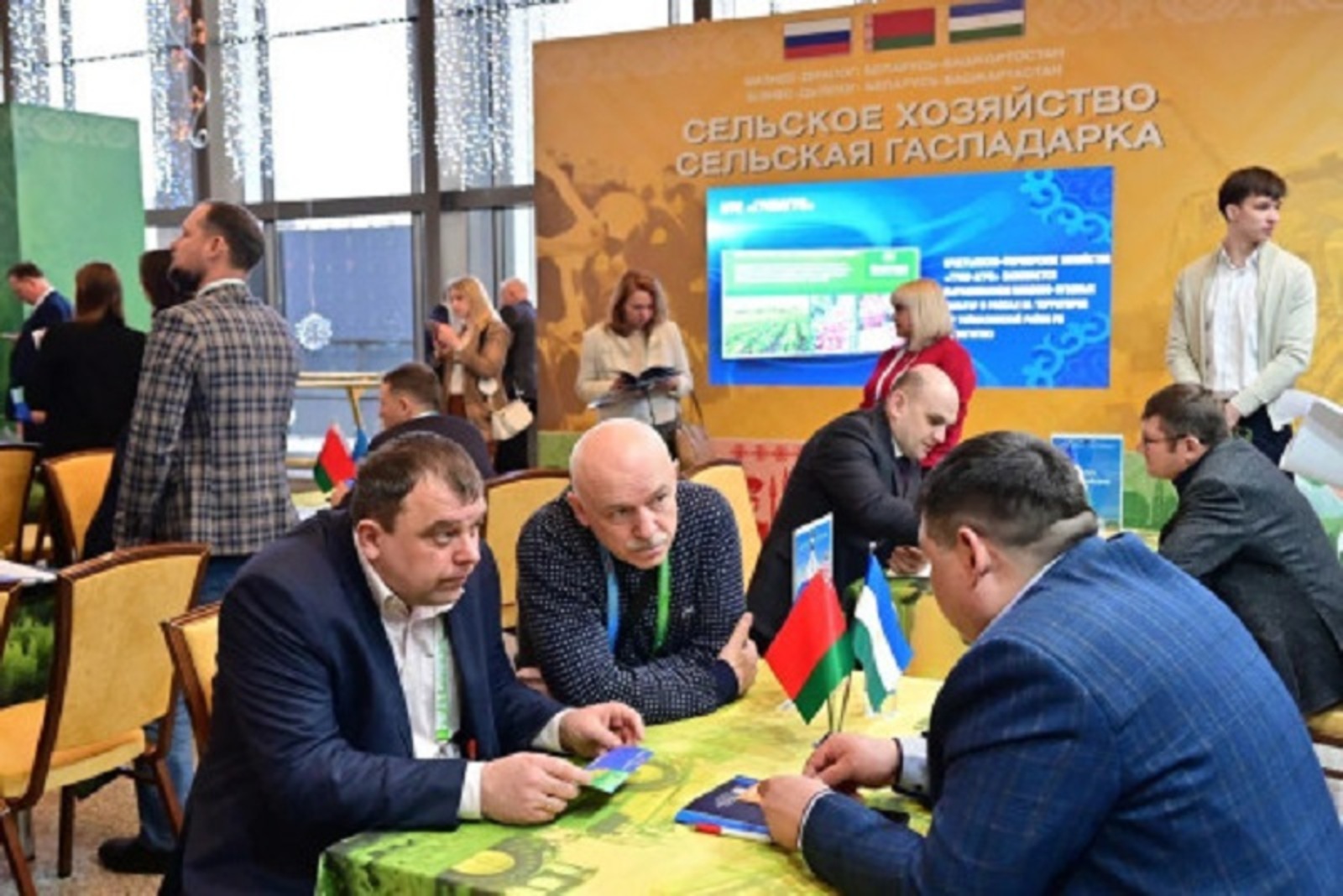 Башкирские и белорусские предприниматели провели порядка 500 деловых встреч