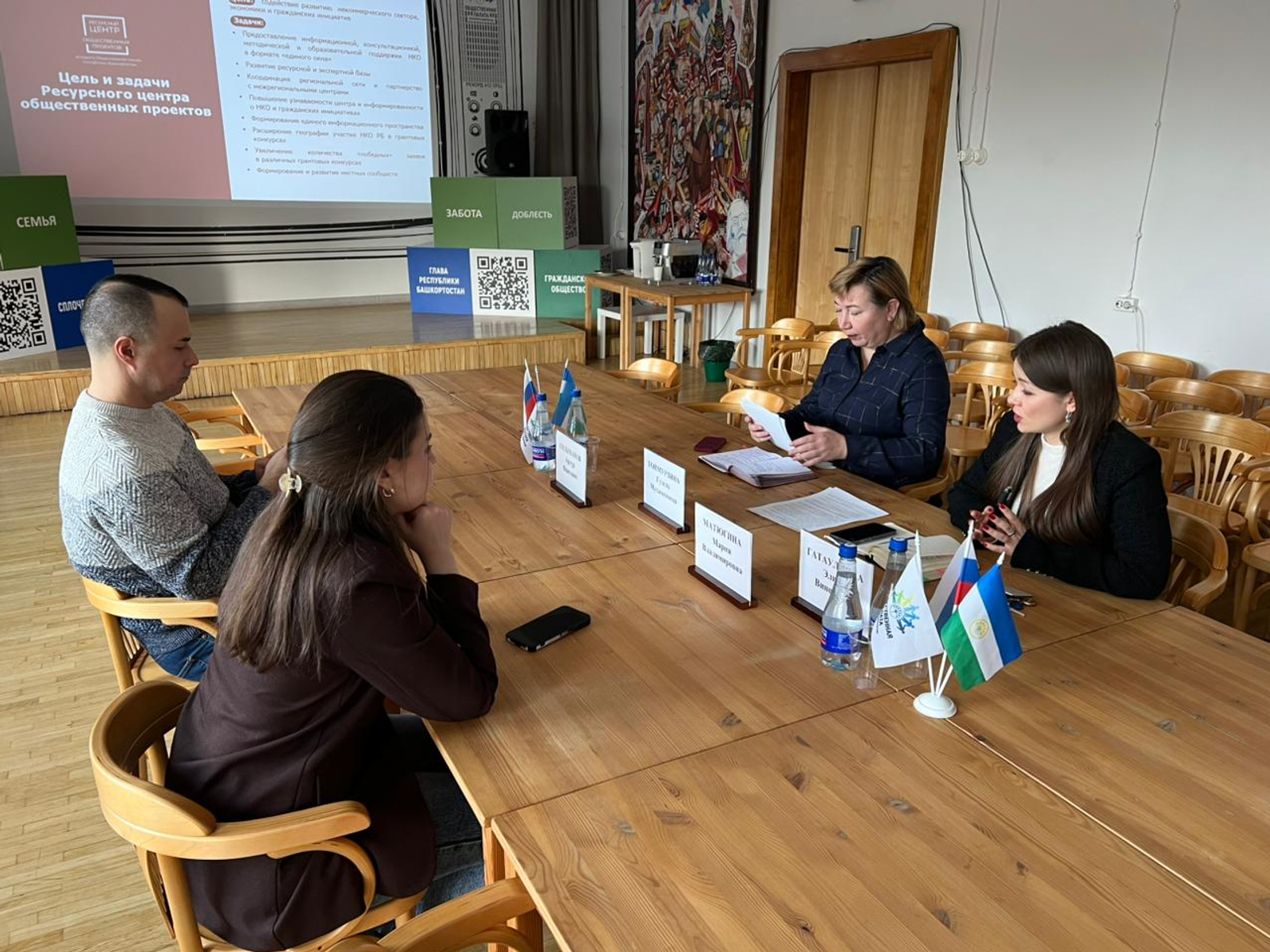 НКО Башкирии и Нижегородской области объединят усилия в 2026 году