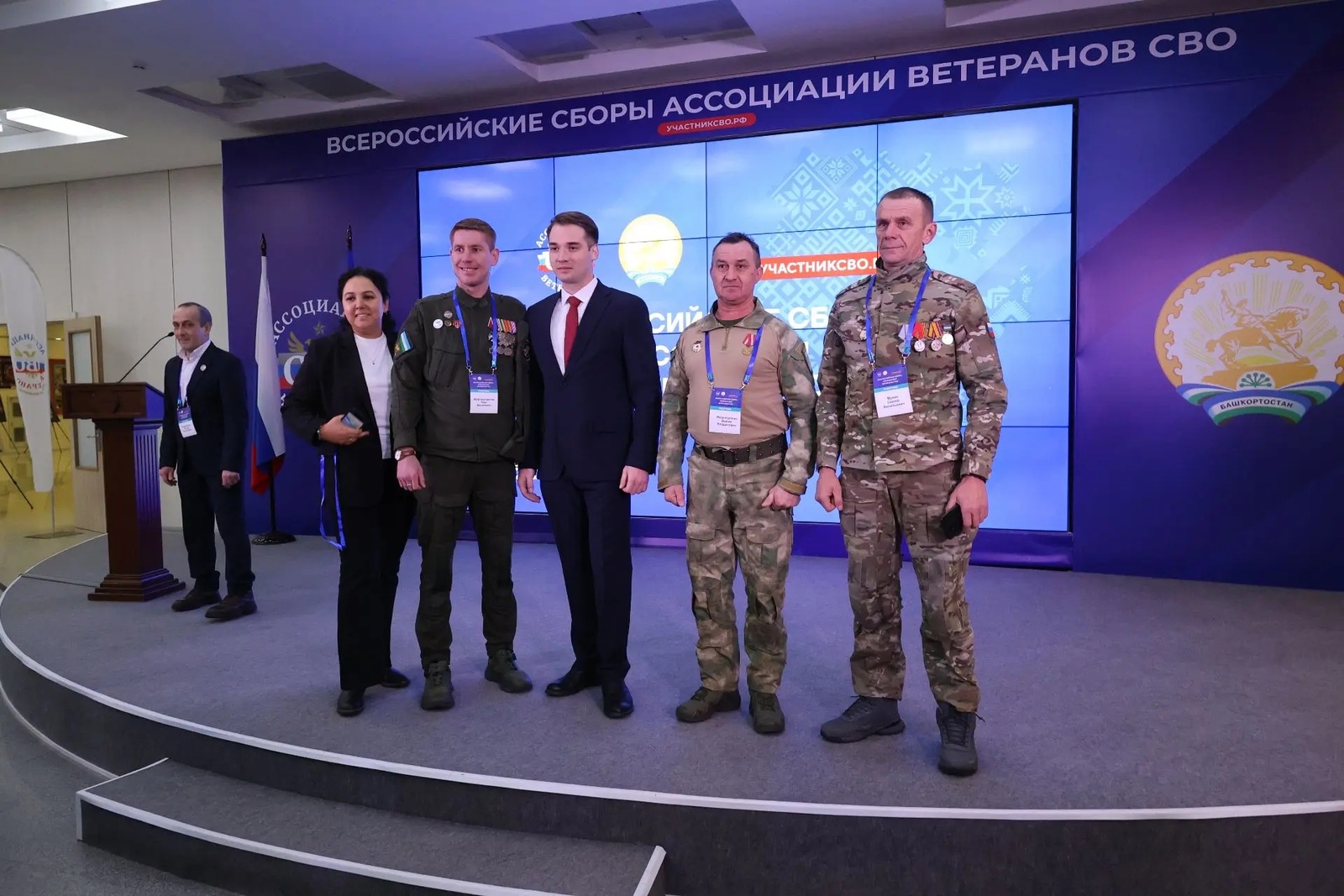 В Уфе начались всероссийские сборы Ассоциации ветеранов СВО