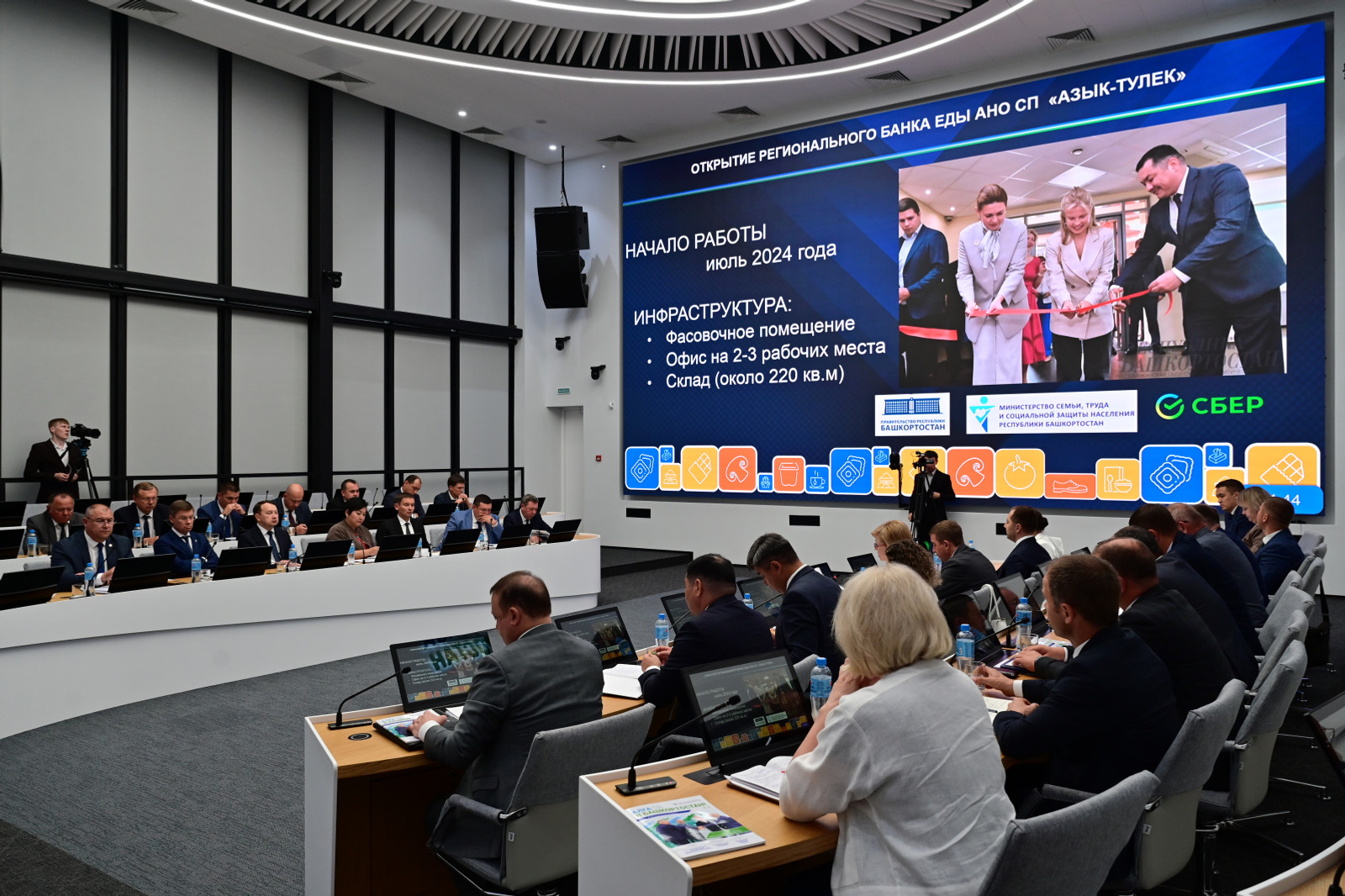 В Башкирии банк еды за год помог 33 тысячам жителей