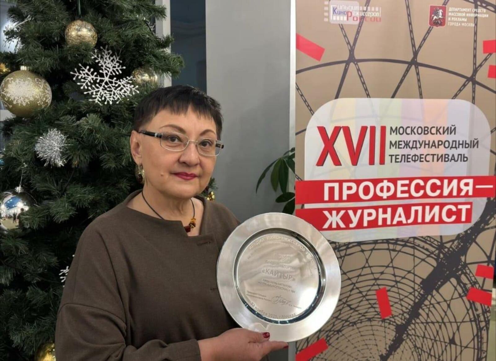 Фильм телеканала БСТ «Кайтыр» стал победителем фестиваля «Профессия — журналист»