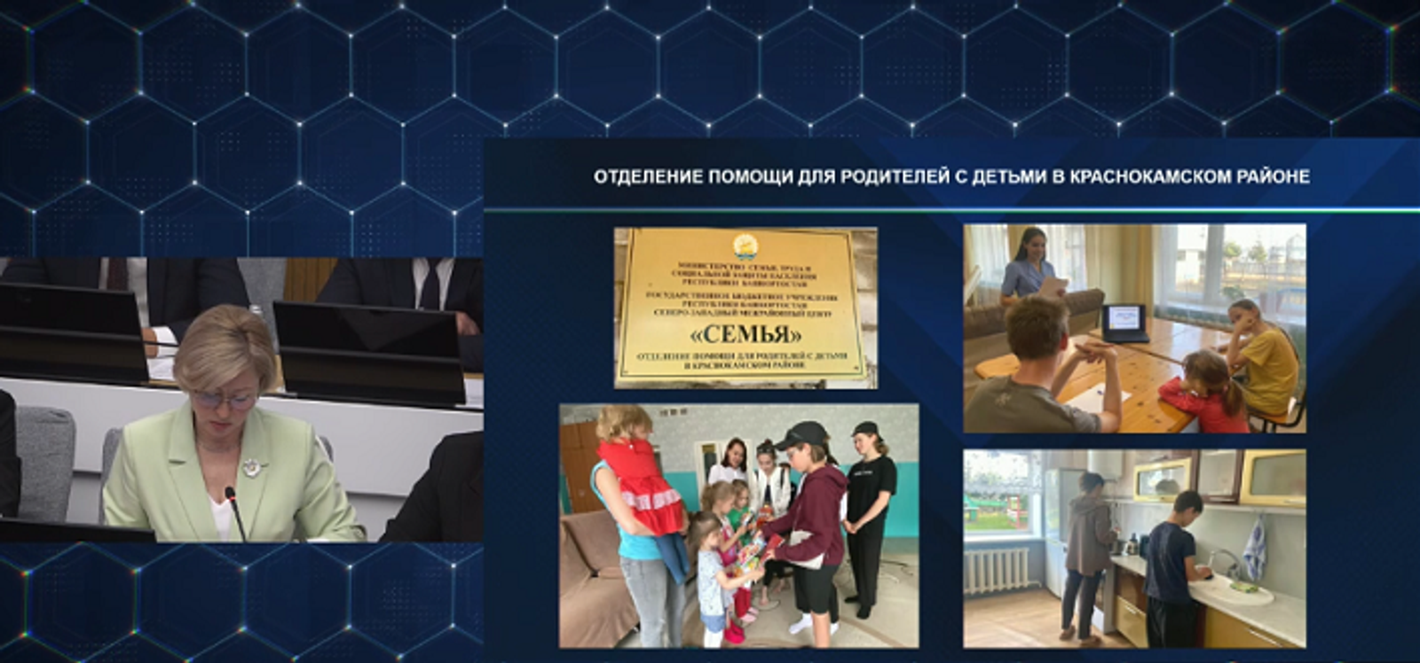 В Башкирии перепрофилируют приюты и детские дома