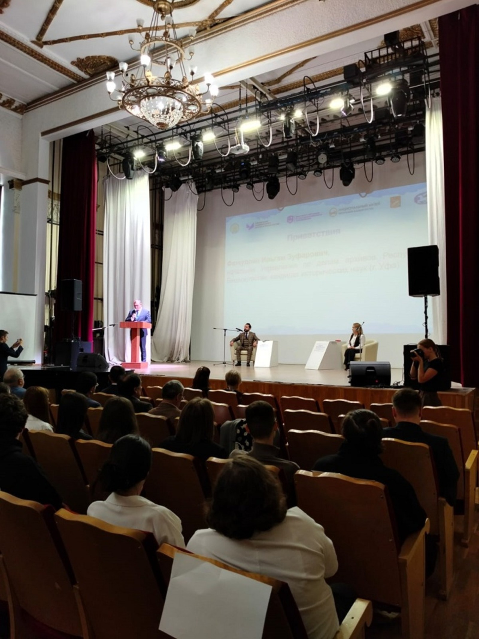 Галина ТРЯСКИНА