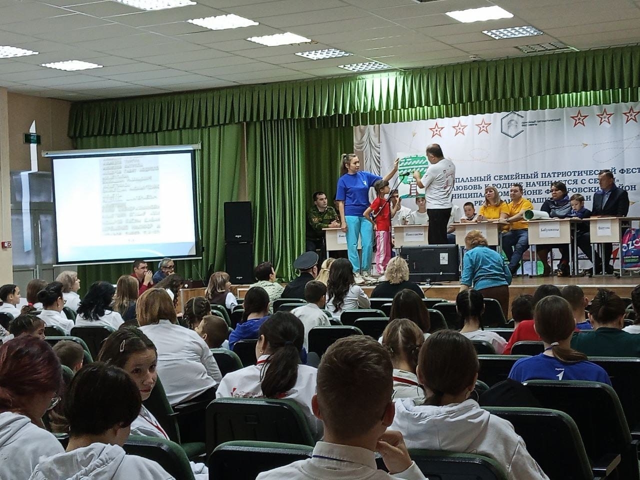 В Башкирии прошёл фестиваль «Любовь к Родине начинается с семьи»