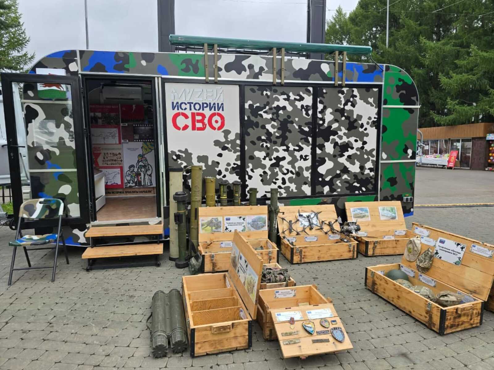 Искусство в военной форме