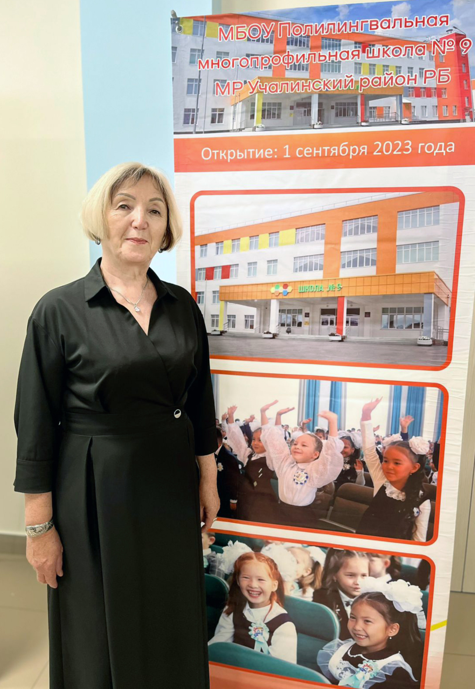 Зиля Шарафутдинова посвятила образованию 40 лет. // Фото из личного архива