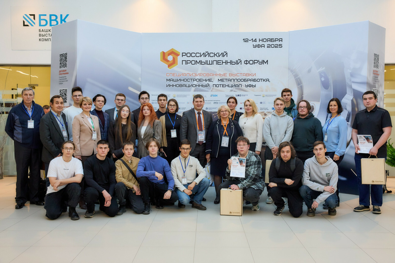 В Уфе определили лучших молодых технологов по сварке на региональном чемпионате