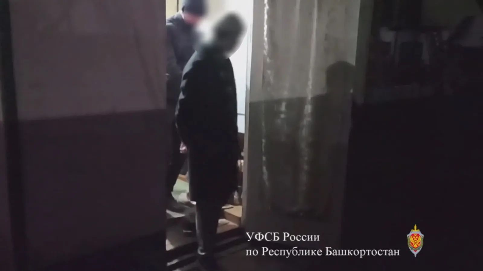Фото и видео УФСБ России по РБ.
