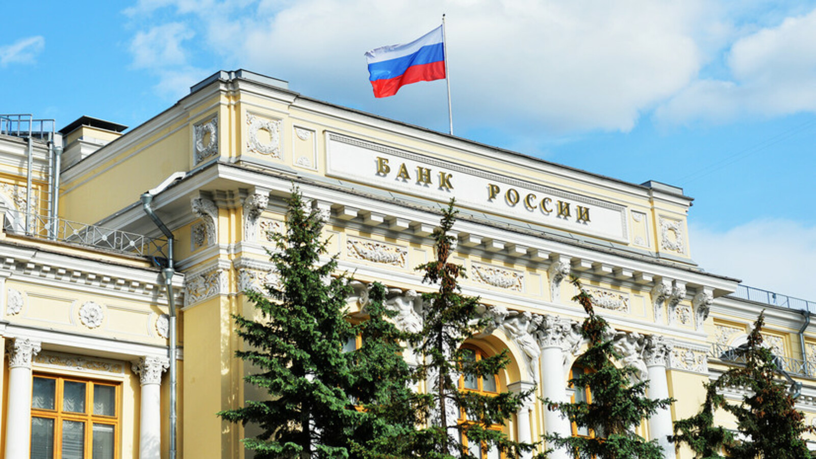 Клиенты российских банков смогут защититься от мошенников