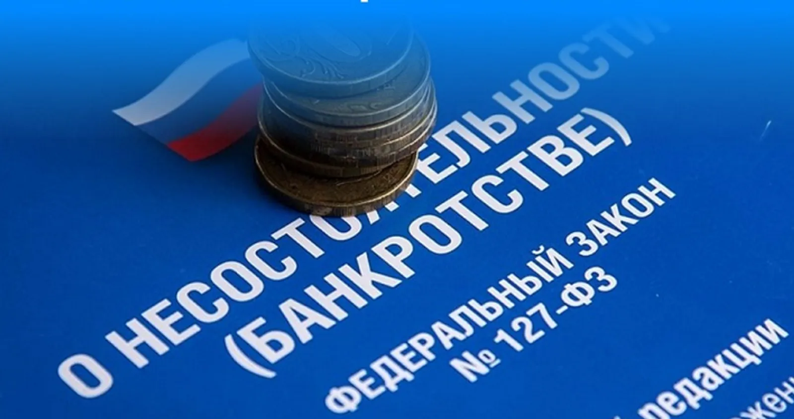 Управление Росреестра по РБ.