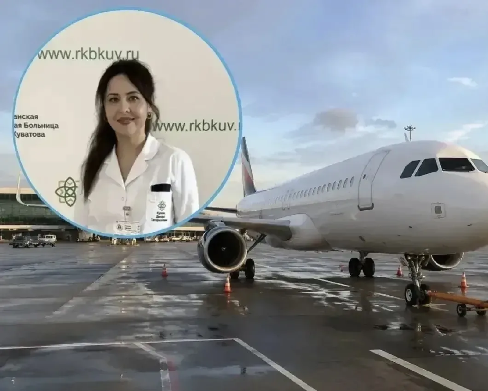 Врач из Уфы спасла троих пассажиров самолета