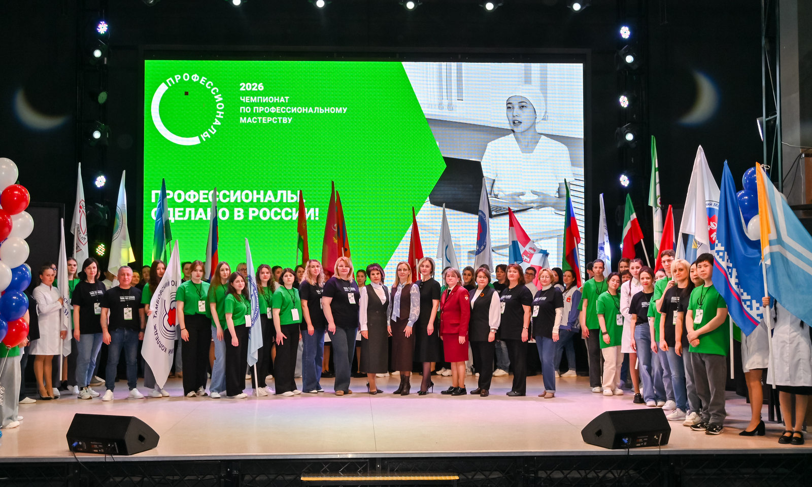 В Башкирии начался финальный межрегиональный этап чемпионата «Профессионалы»
