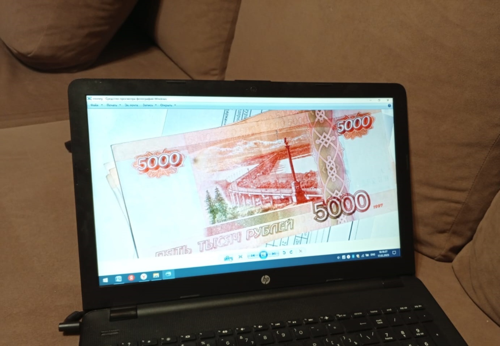 В Уфе мать с дочкой перевели мошенникам 8,5 миллиона рублей