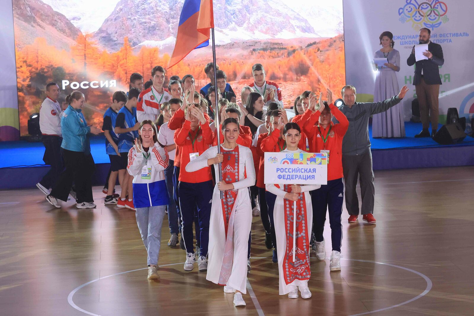 В Уфе открылся международный фестиваль школьного спорта государств-участников СНГ