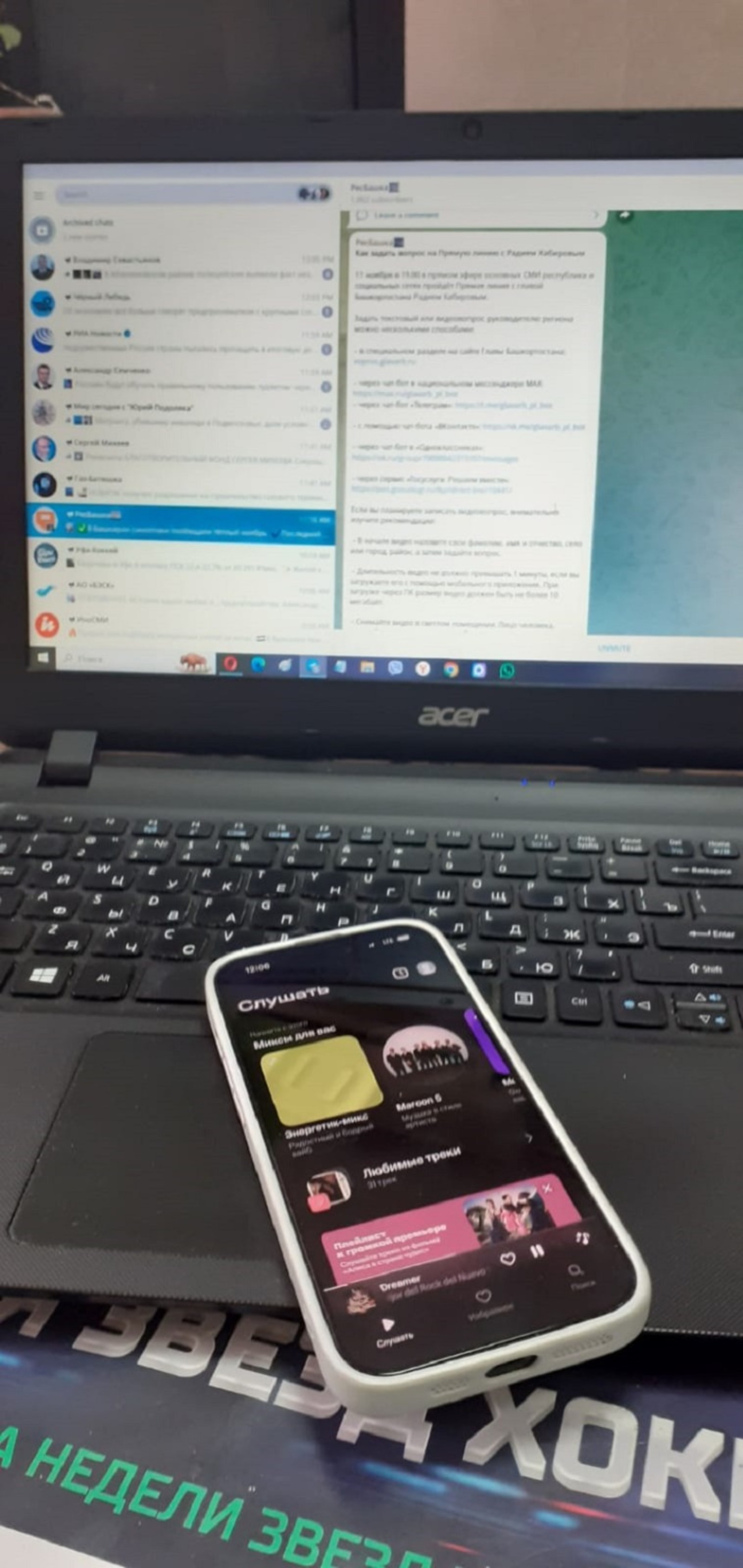 автора автора