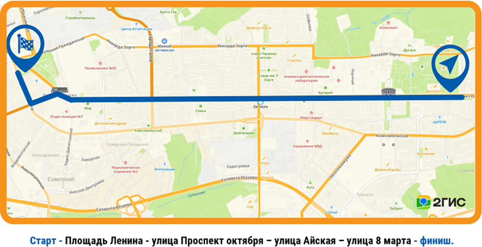 Сайт «День 1000 велосипедистов».