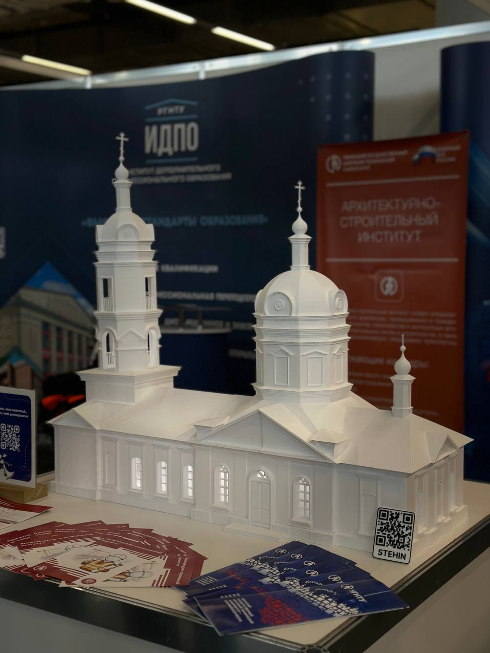 В Уфе представлена цифровая копия объекта культурного наследия