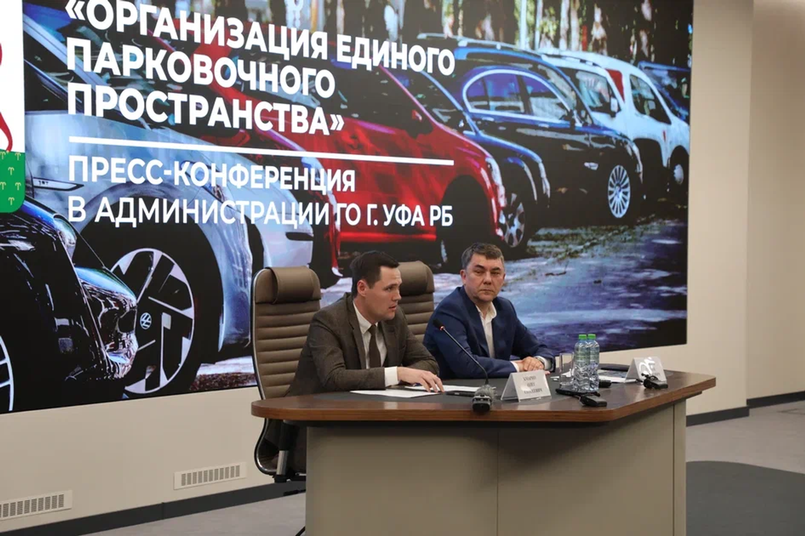 Платные парковки в Уфе начнут вводить в мае