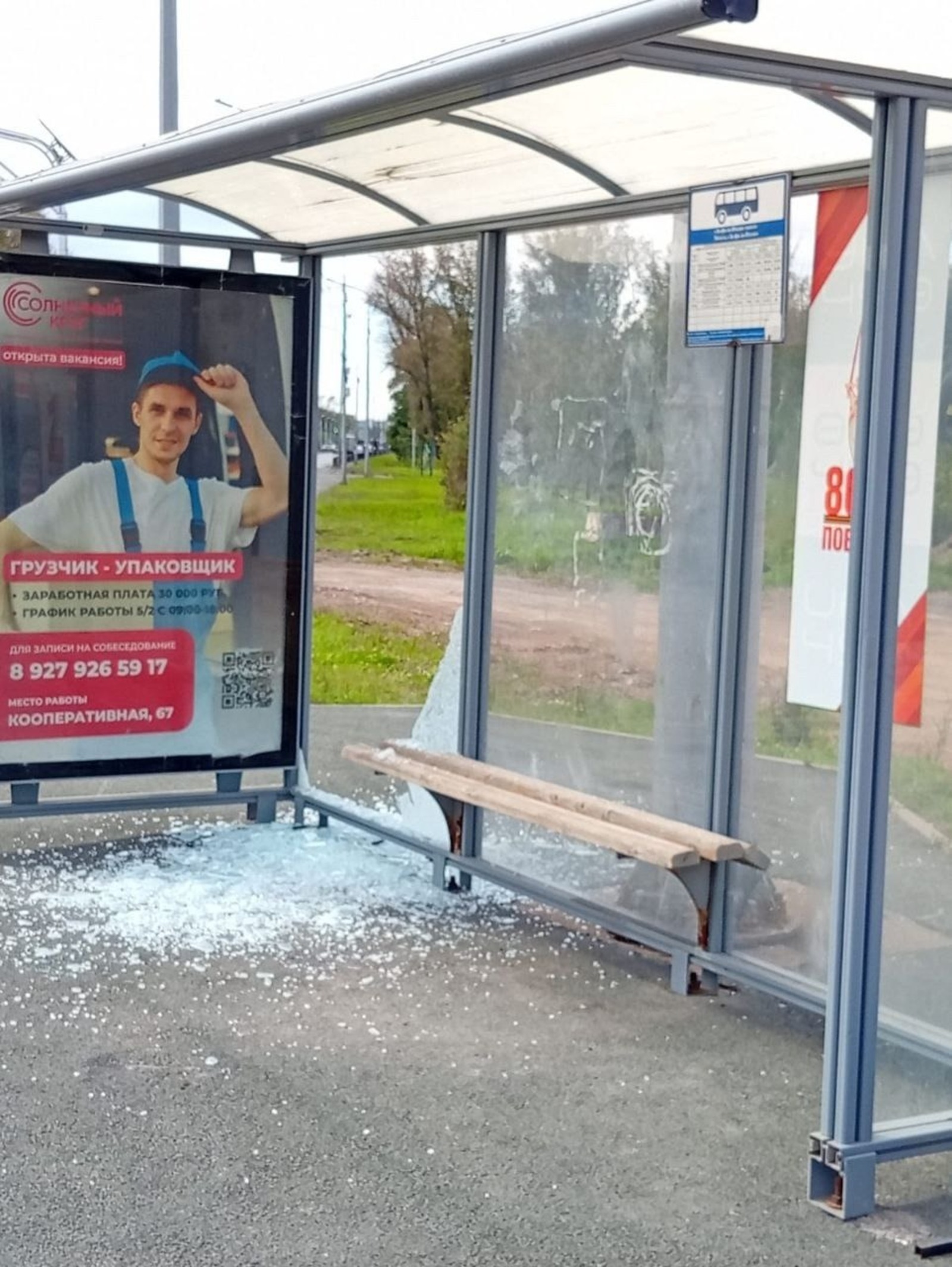 В Уфе разбили автобусную остановку