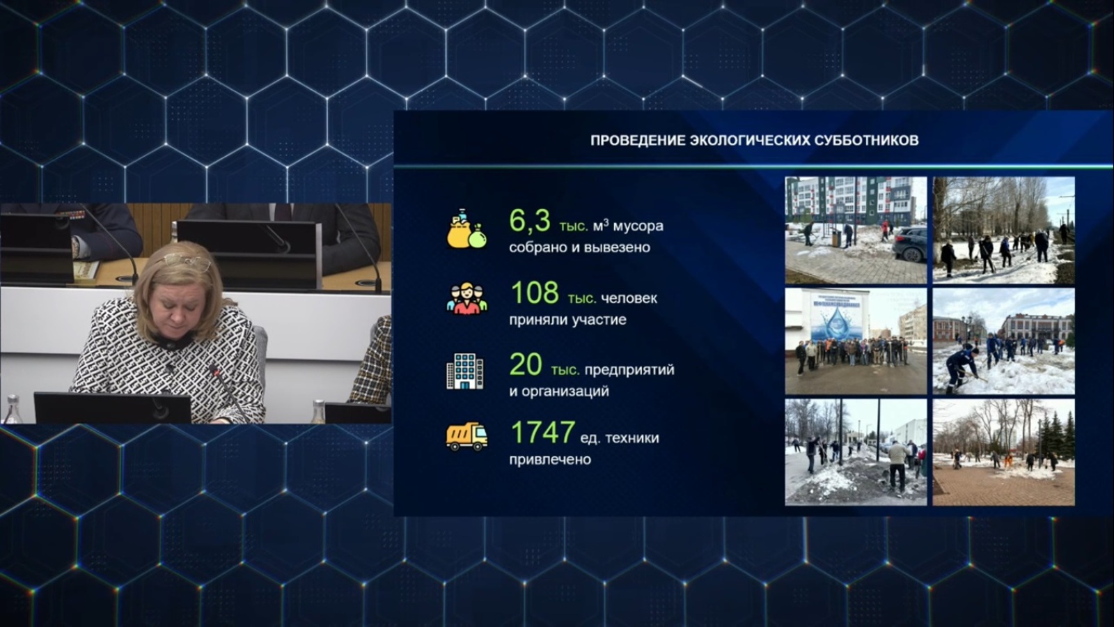 В одном из городов Башкирии на субботник вышло всего 60 человек