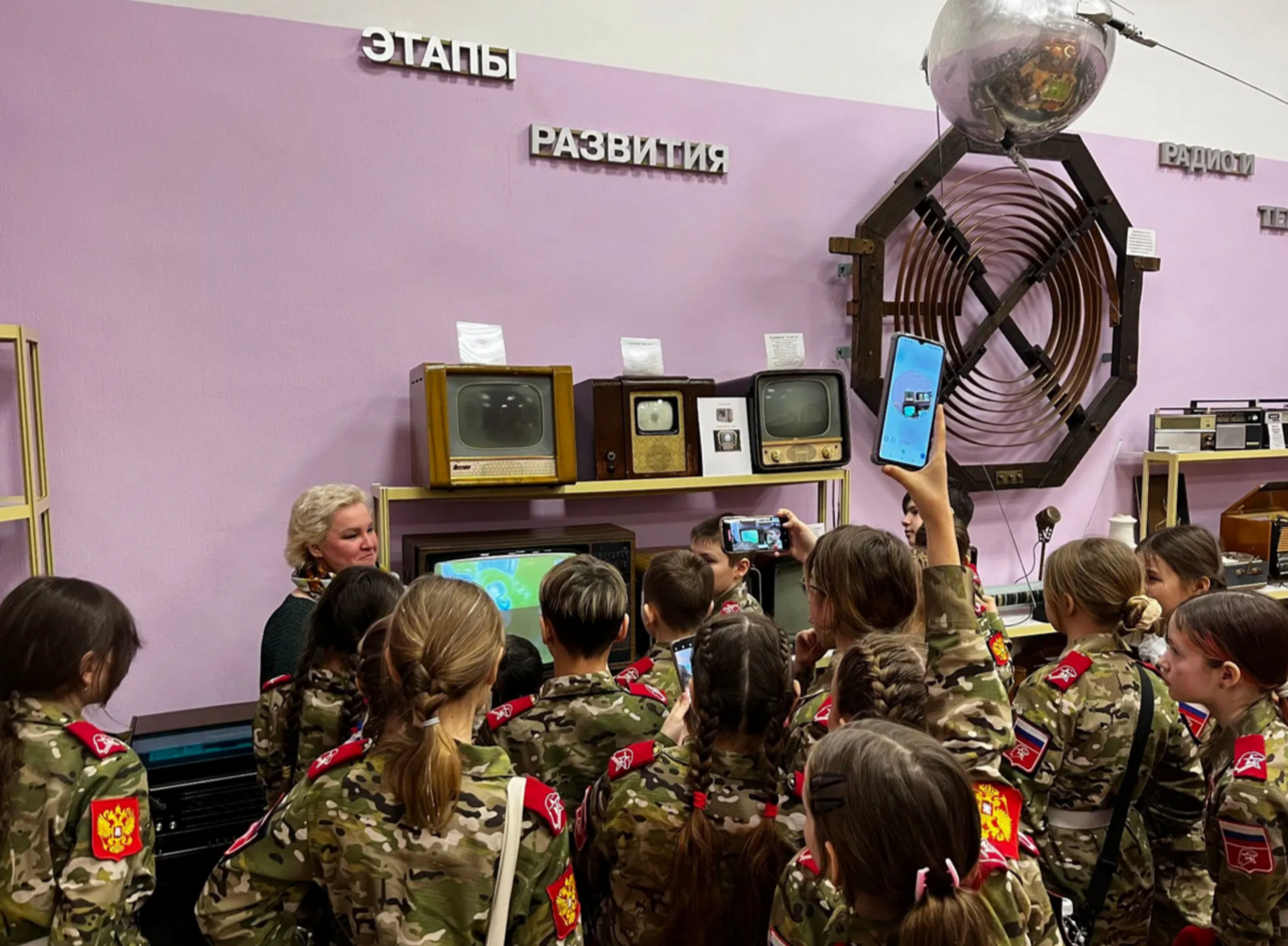 От почтовой открытки до суперкомпьютера: школьники Уфы узнали об эволюции связи