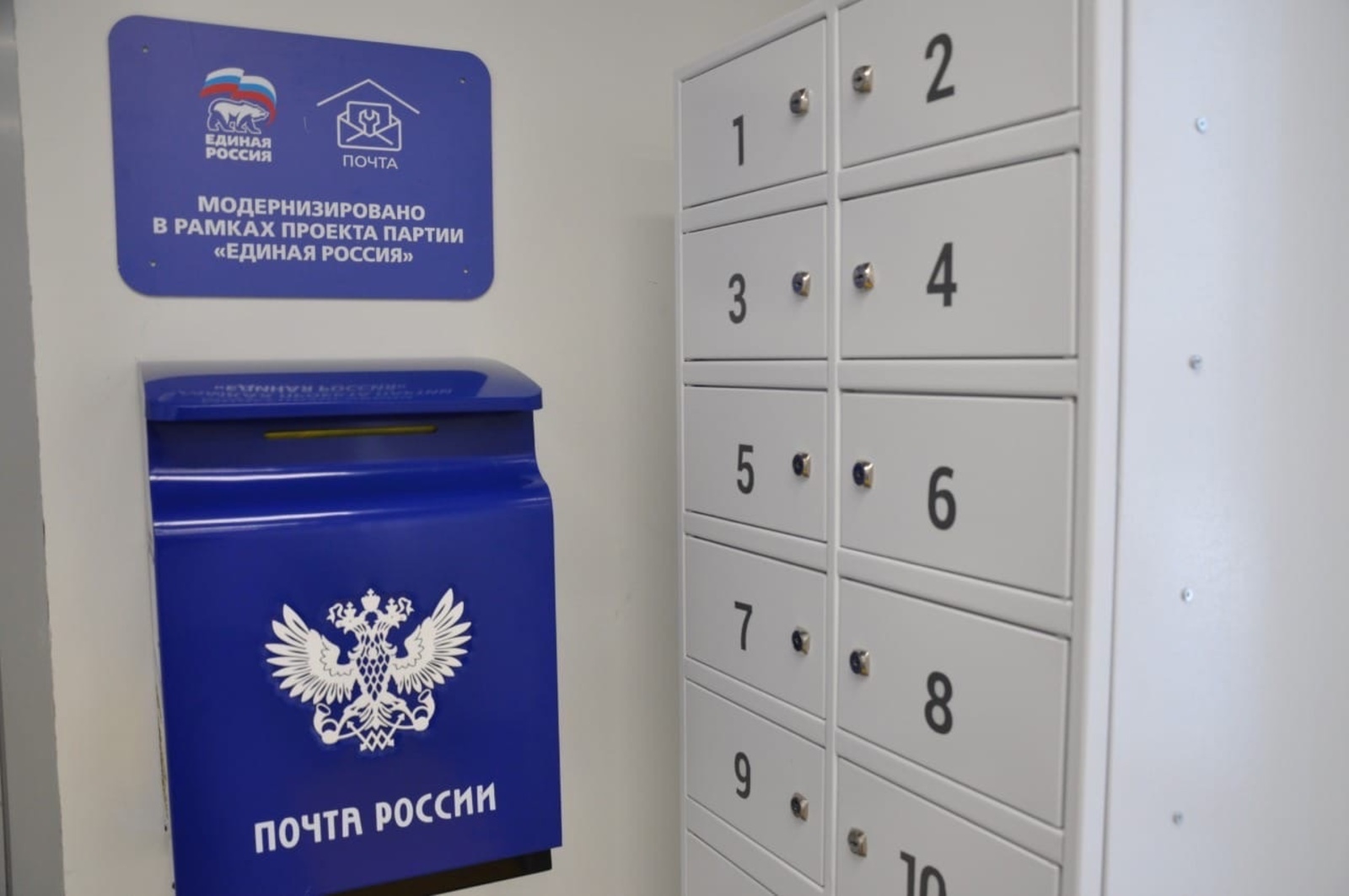 Ирек Сагитов: В республике продолжается модернизация отделений почтовой связи