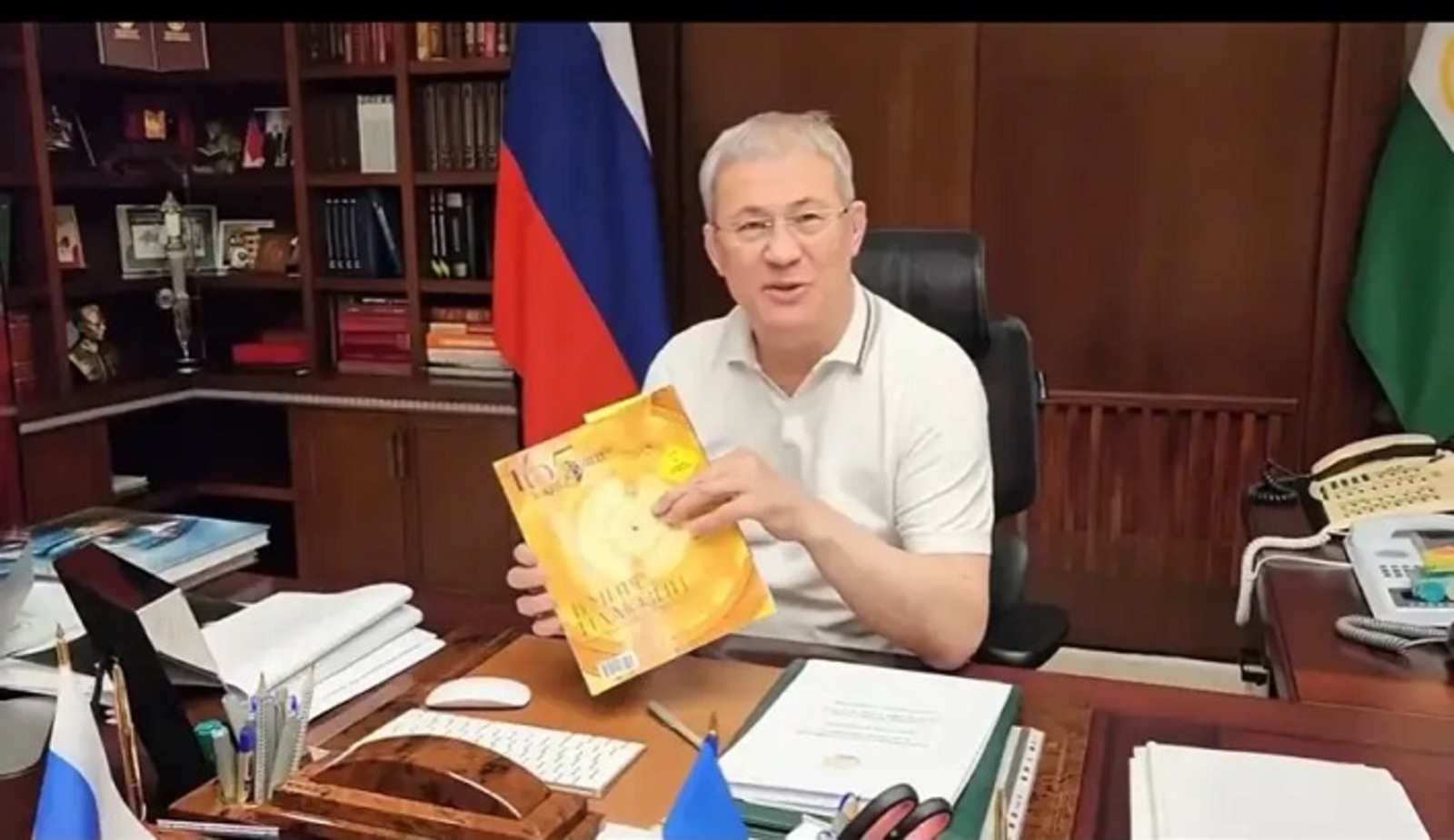 Радий Хабиров посоветовал почитать свежий номер журнала «Вокруг света»