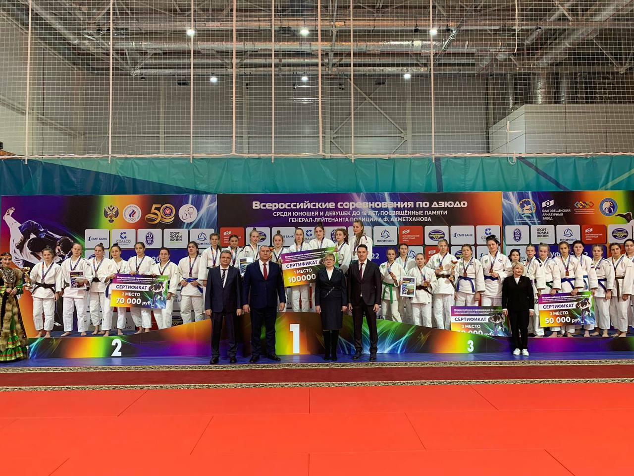 В Башкирии открылся всероссийский турнир по дзюдо памяти генерала Ахметханова