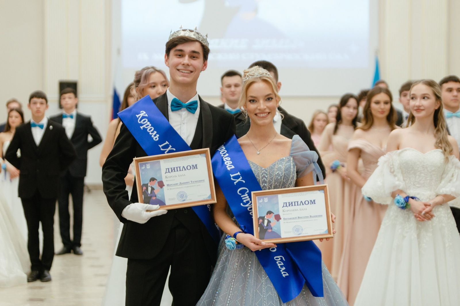 В Уфе состоялся межвузовский студенческий бал