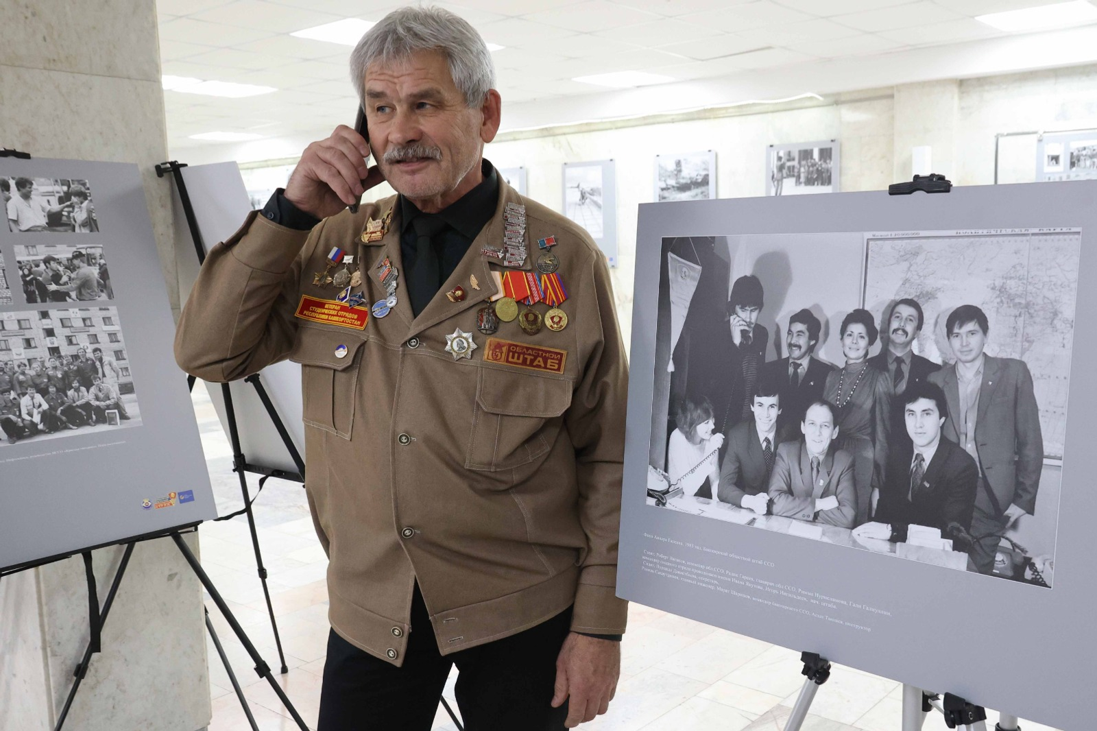 В Уфе прошёл 25-й юбилейный слет ветеранов студенческих отрядов