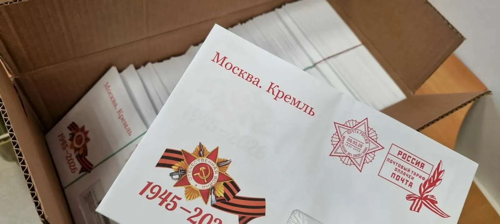 В Башкирии тысячи ветеранов получат поздравления Путина с Днём Победы